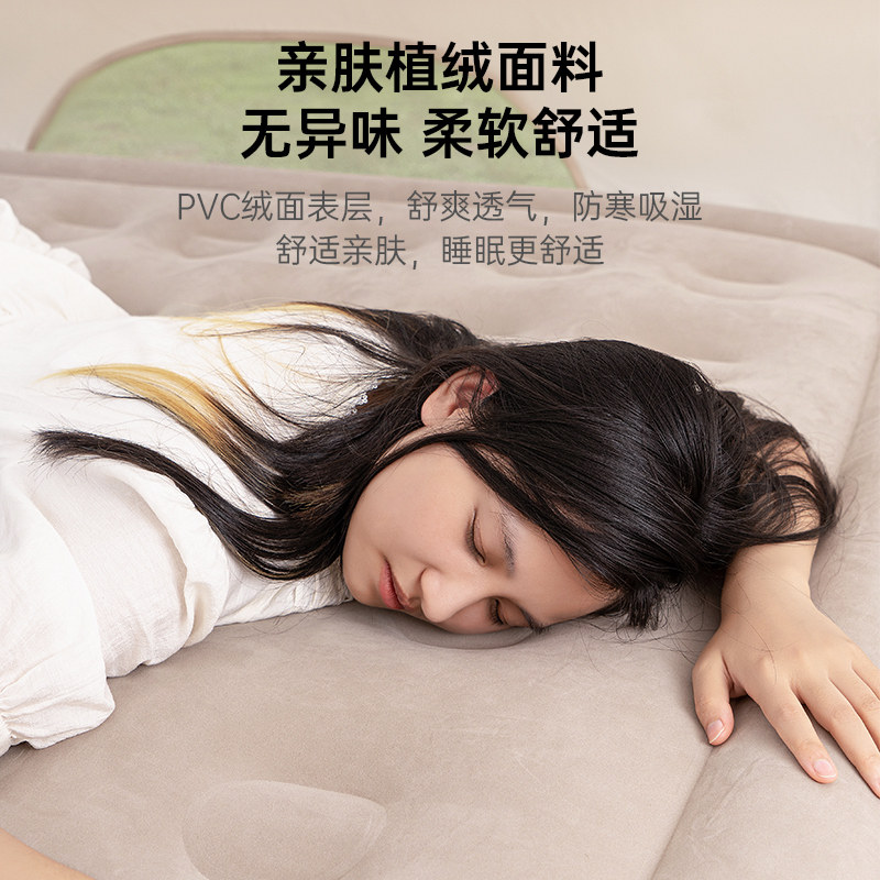 家用自动充气床搭配内置泵 户外帐篷充气垫加宽双人设计
