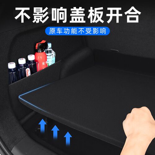 凯迪拉克XT4专用后备箱隔板 收纳配件可折叠式置物盒 简约风格抗