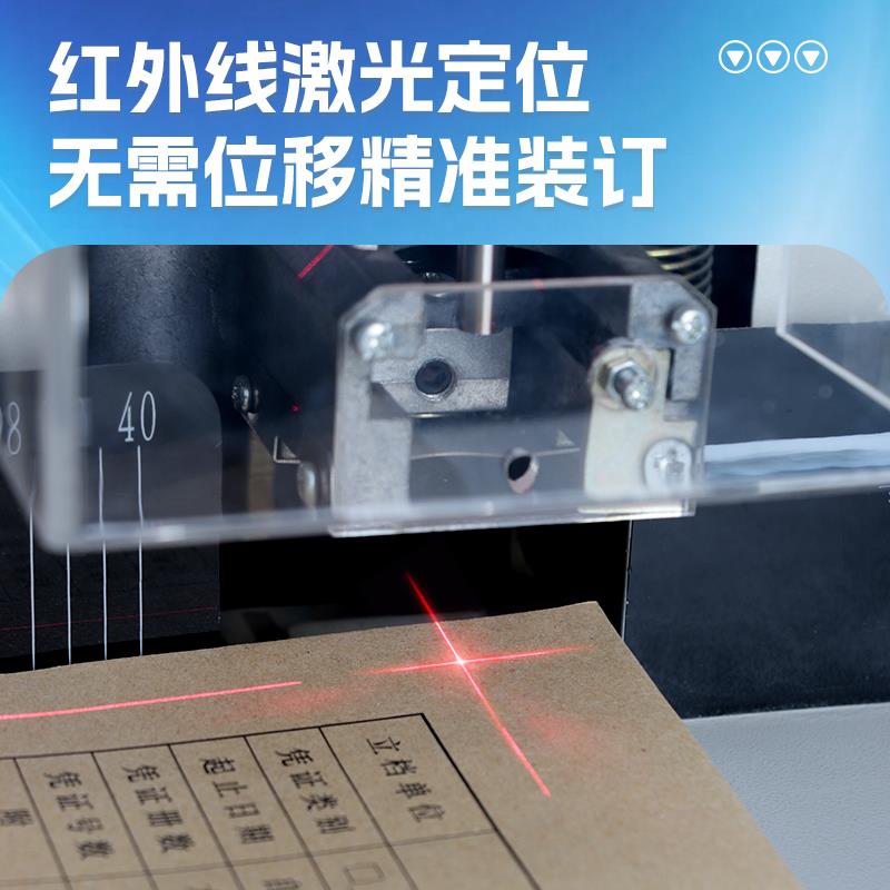 裕佳YJ-Q50S全自动凭证装订机会计凭证电动热熔一键式打孔装订机