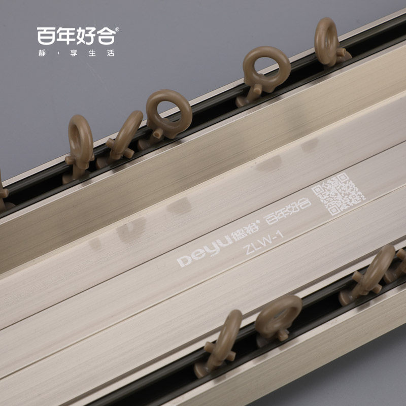 德裕窗帘轨道滑轮重型铝合金连体轨道直轨双轨窗帘杆顶装滑轨导轨
