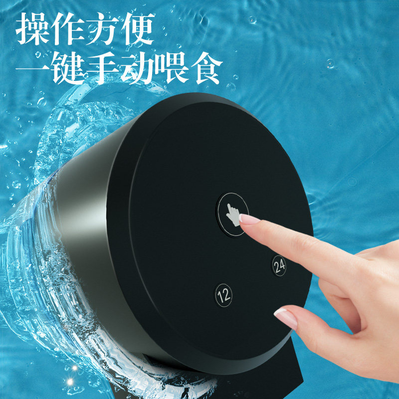 森森自动喂食器鱼智能定时鹦鹉锦鲤金鱼自动小型投食器观赏鱼喂食