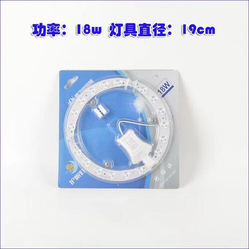 鑫飞悦LED模组光源明月透镜模组12w18w24w48w72w吸顶灯灯芯光