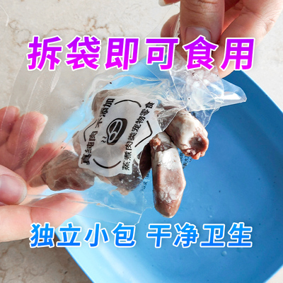 水煮鸡心脏蒸煮鸡肉内脏鸡心眼猫咪零食狗狗零食熟食湿粮喂狗喂猫