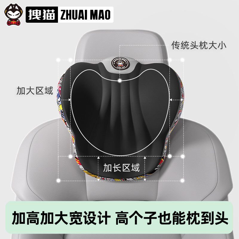 拽猫2026新款主驾驶汽车头枕护颈枕长途开车座椅车载靠枕腰靠套装