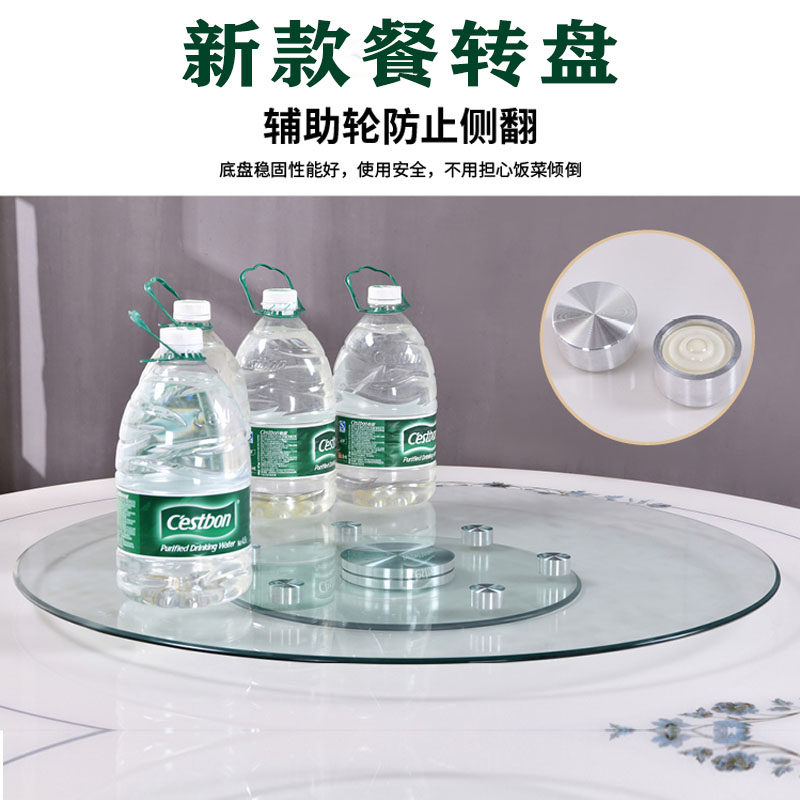 餐桌转盘钢化玻璃转盘圆桌转盘家用酒店台面旋转防测偏辅助轮转盘