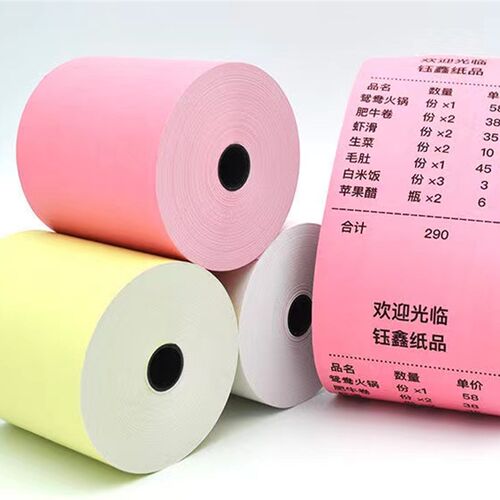 彩色热敏纸57*50外卖打印纸80*80后厨打印纸蝶之城心灵小品嘎啦果