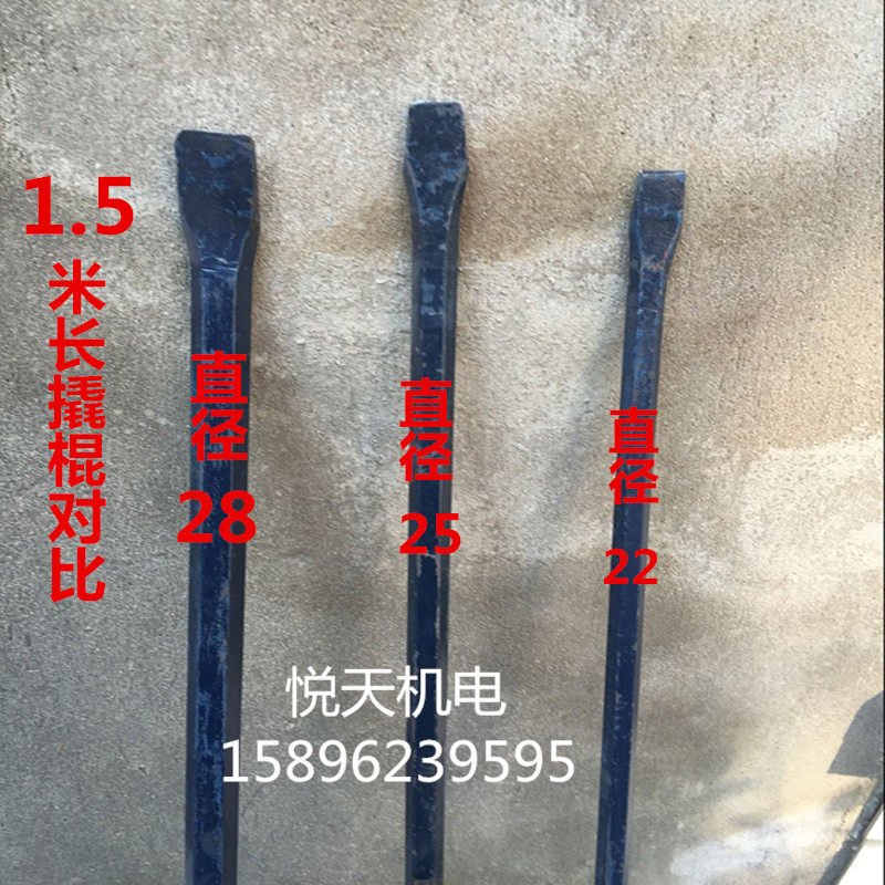 高碳钢【加粗重型】撬棍工具 撬棒/撬杠/六角/六棱/钢钎28*1.5米图片
