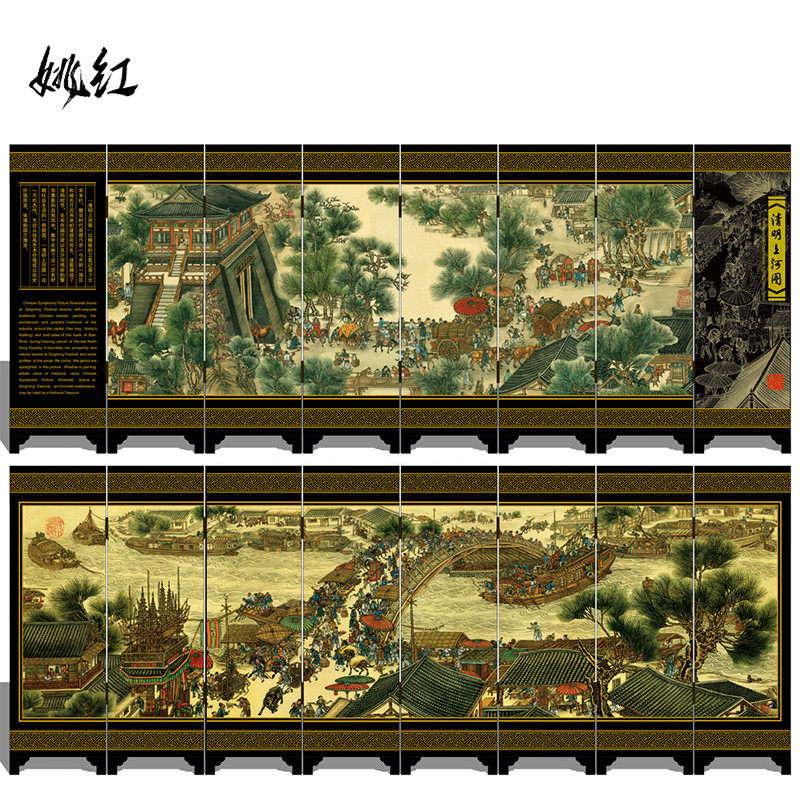 中国风特色漆器小屏风摆件圣诞节出国留学送老外礼物外事纪念礼