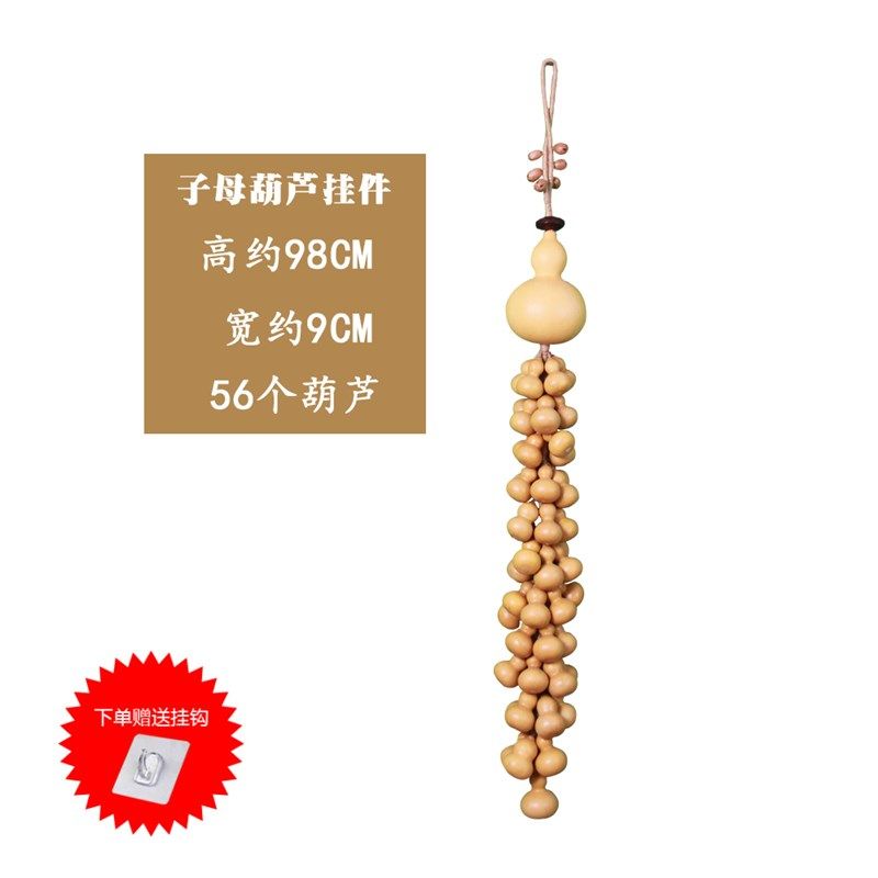 天然真葫芦挂件家居门对门玄关客厅装饰壁挂葫芦五钱帝葫芦串挂饰