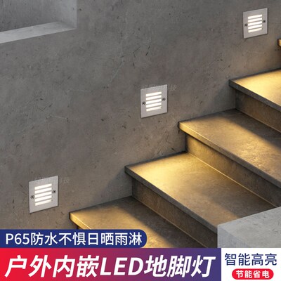 嵌入式地脚灯户外防水踢脚灯广场楼梯踏步灯庭院花园台阶墙角壁灯