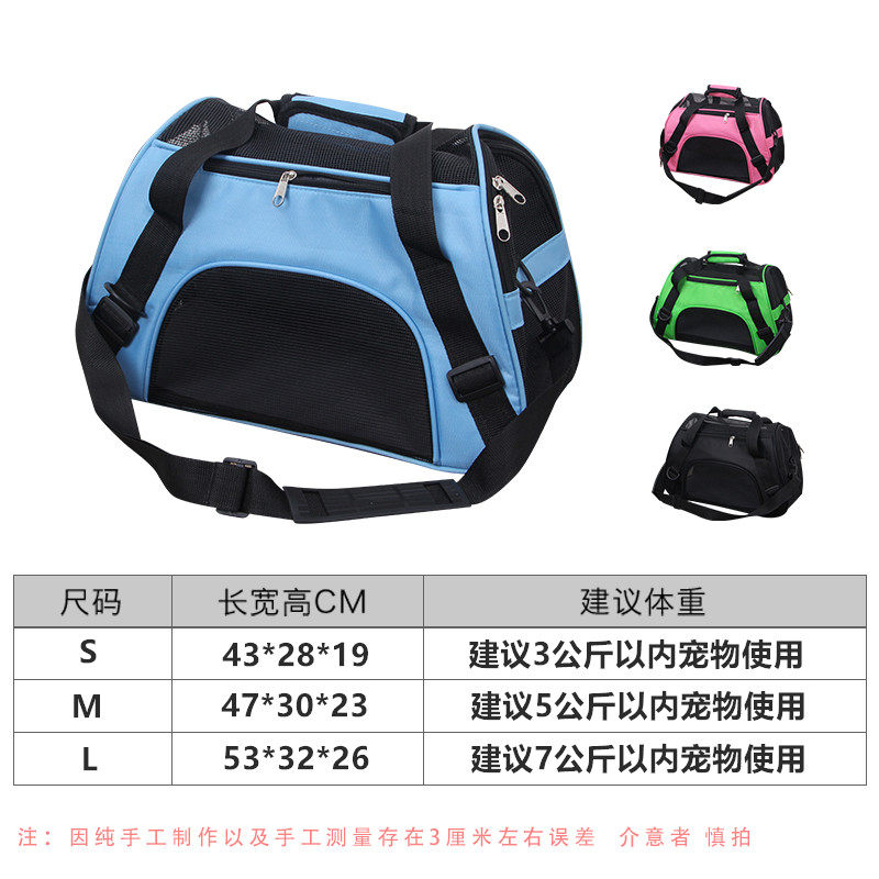 宠物狗背包猫咪外出可携式袋耐磨泰迪狗背袋狗狗出行折叠手提斜挎
