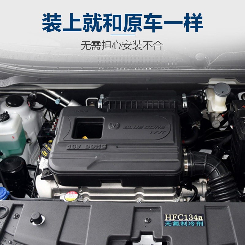 适配长安新奔奔CX20空滤壳总成欧力威空气过滤芯器壳进气过滤器壳