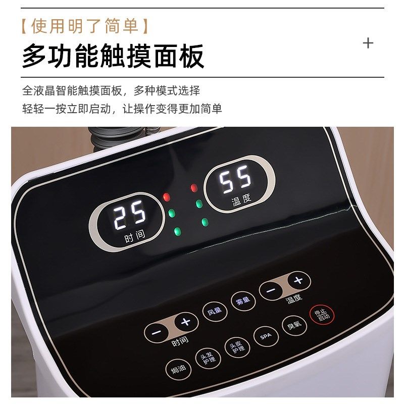 新款美发店焗油机护发仪蒸汽养发馆熏蒸仪活氧生化养发头疗营养仪