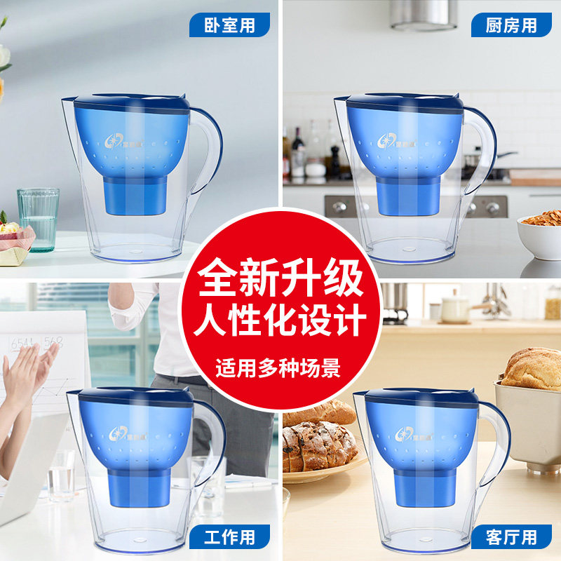 除垢净水壶家用直饮滤水壶自来水过滤器厨房便携净水器活性炭KDF