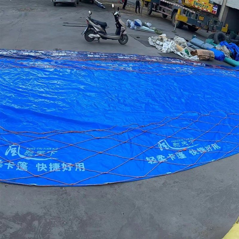货车防风网拉纸专用防雨防护网货物网罩封车网柏拉图篷布网绳一体