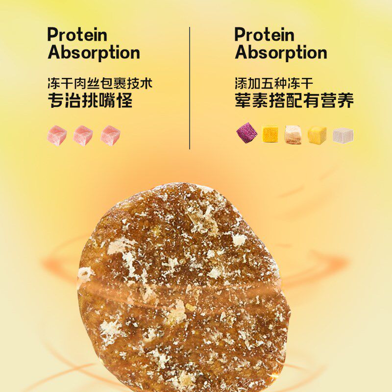宠参谋Q60鸭肉梨狗粮全价五拼冻干犬粮泰迪比熊益生菌幼犬成犬用