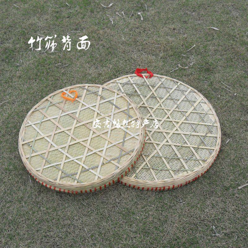 精品竹编竹匾竹筛子竹编簸箕环保竹篮竹篓米筛芝麻筛竹筐粗孔细孔