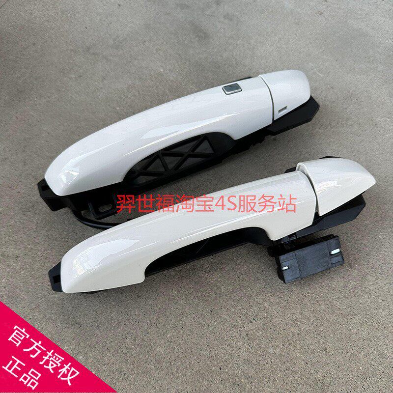 适配吉利四代帝豪车门外拉手外扣手前后左右外把手总成汽车配件