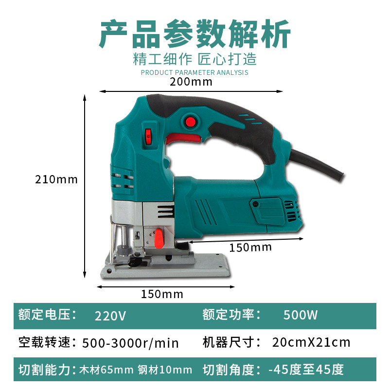 博大曲线锯电动木工家用手电锯多功能线锯机木工锯小型切割机工具