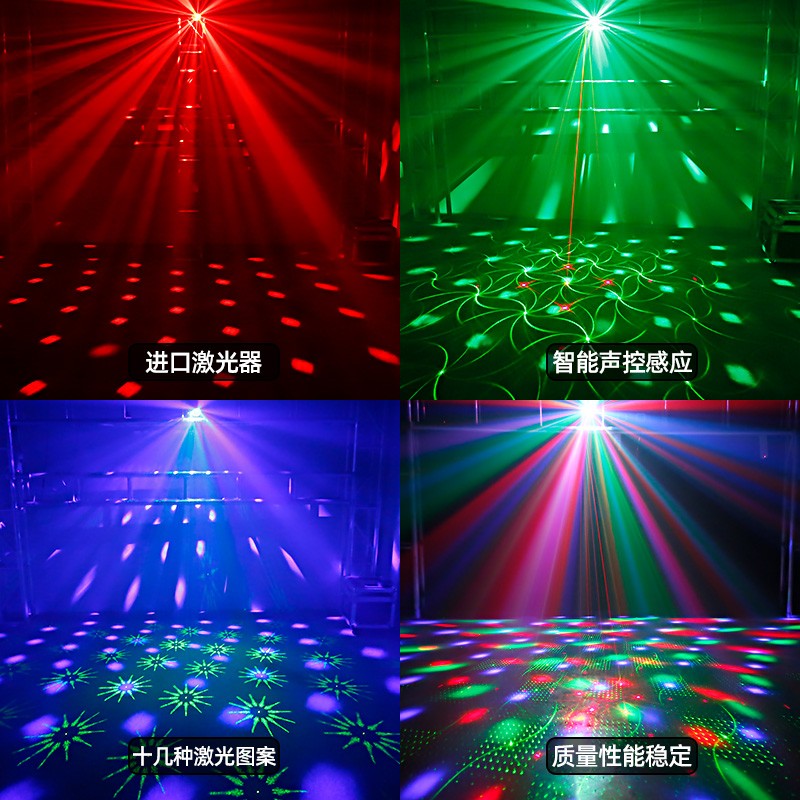 ktv闪光氛围灯七彩旋转魔球灯动感蹦迪灯酒吧激光灯声控舞台灯光
