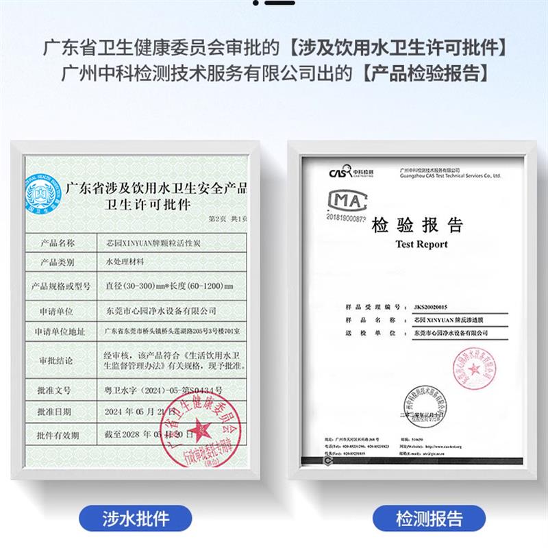 芯园净水器滤芯通用家用五级10寸韩式快接一体反渗透纯水机过滤器