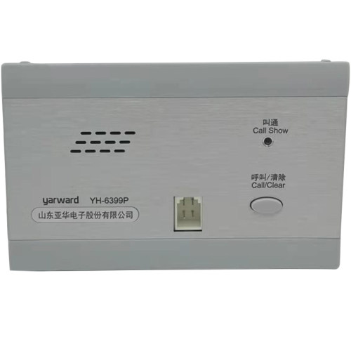 呼叫分机EG99医院双向智能对讲系统紧急按钮手柄开关电子显示屏