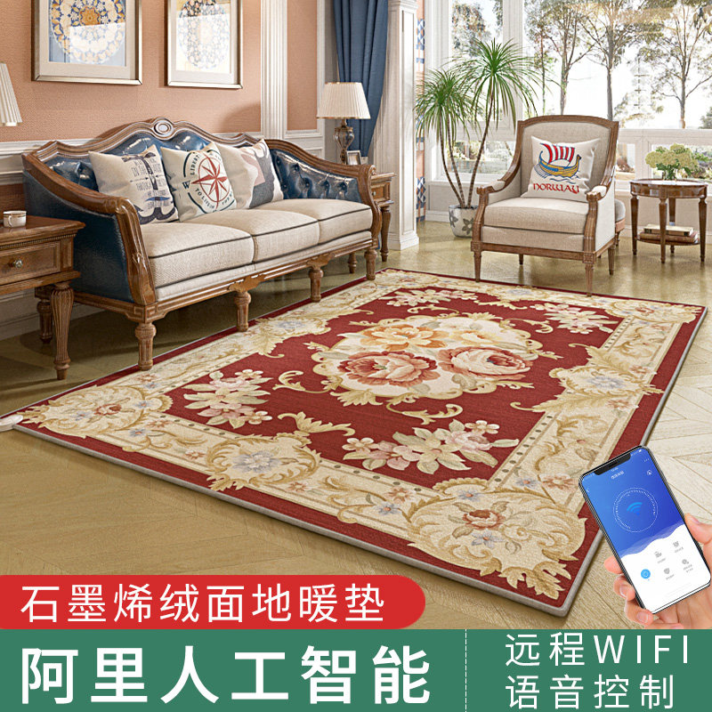 可拆卸电热地毯石墨烯地暖垫碳晶地热垫家用双人智能加垫垫发热毯