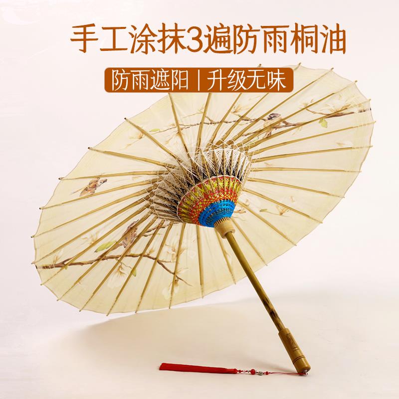毕六福油纸伞古风道具女中国风防雨防晒手工实用旗袍汉服伞古装伞