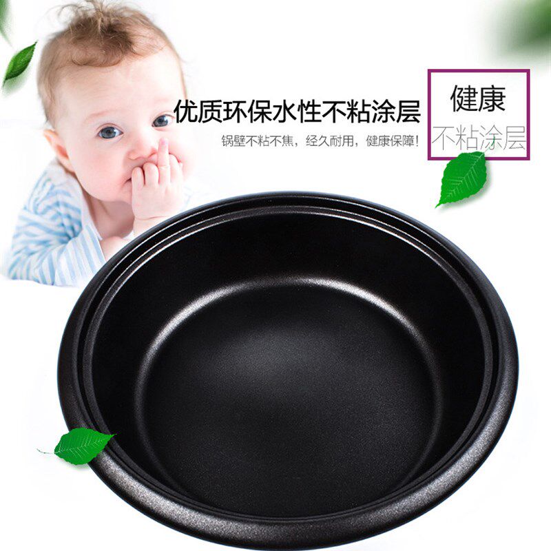 火锅家用多功能电热锅电火锅分体电煮锅学生宿舍不粘锅贝达BD-03B