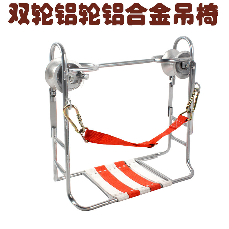 通讯滑车钢绞线滑椅吊椅电信坐挂滑板高空安全滑椅光缆通信挂线车