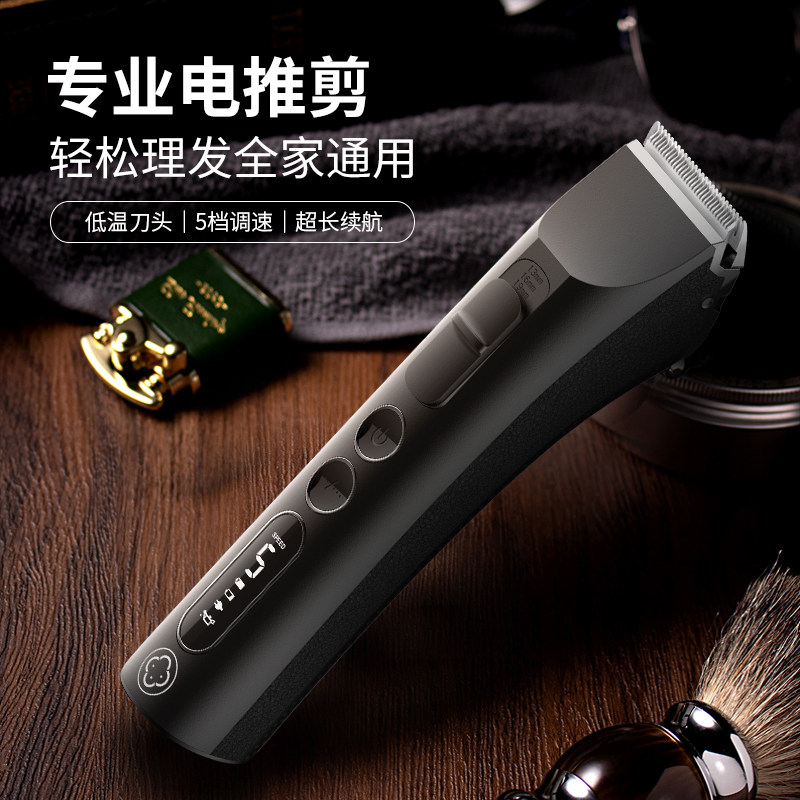 阿可美981理发店专用电推剪专业发廊理发器推子电动剃头油头M15图片