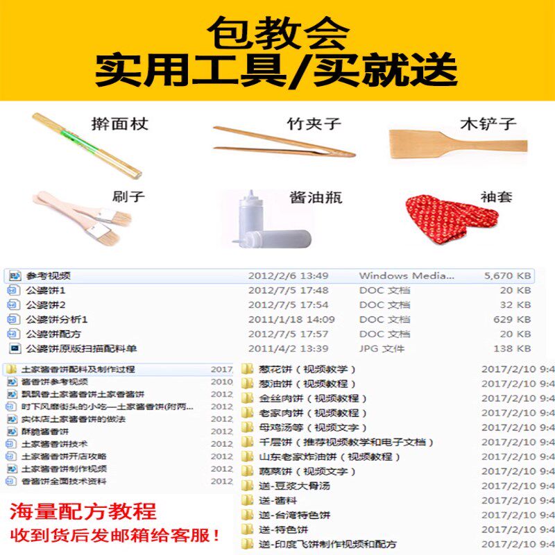 金迦电饼铛商用酱香烤饼机双面大型锅贴千层烤饼炉煎饺锅饼烙饼机