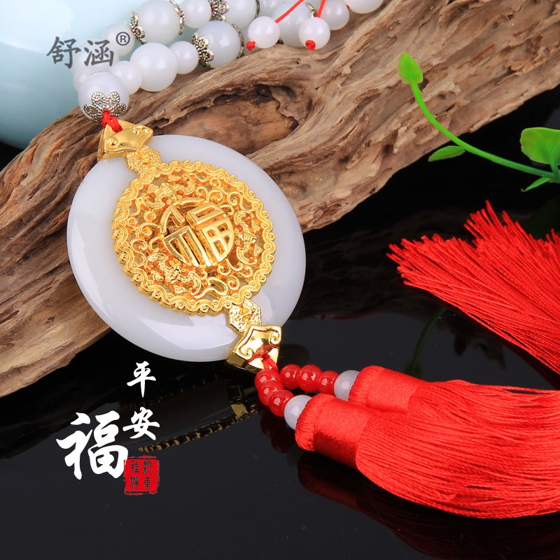 车挂件车载男士保平安符女士摆件吊坠高档车里饰品车内装饰品内饰