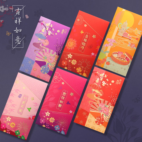 乐顽纸红包封2021年牛利是封定制复古结婚过年红包袋个性创意婚礼