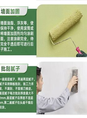 三棵树田园美外墙漆耐候抗碱乳胶漆家用防霉环保外墙面漆防水涂料