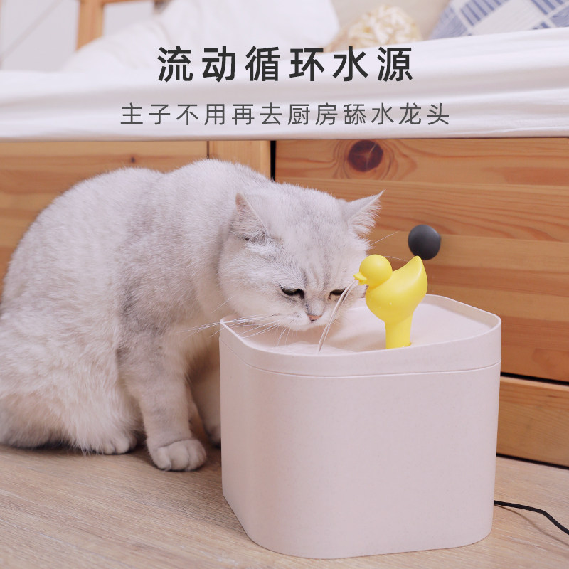 猫咪自动饮水机猫狗智能流动循环过滤宠物自助喂喝水神器插电款