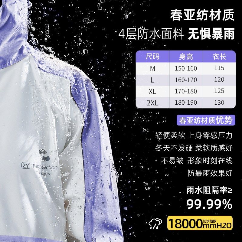 一体式雨衣电动车女单人长款全身防暴雨成人外穿人车分离骑行雨披