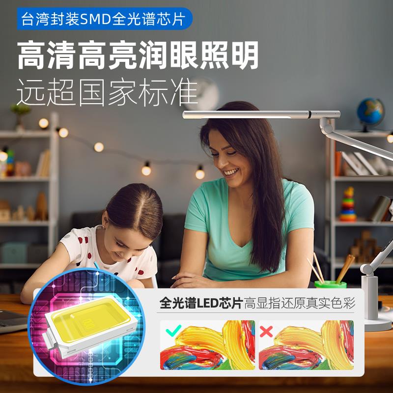台灯学习绘画专用学生补光书桌长臂工作灯可夹式设计师办公折叠灯