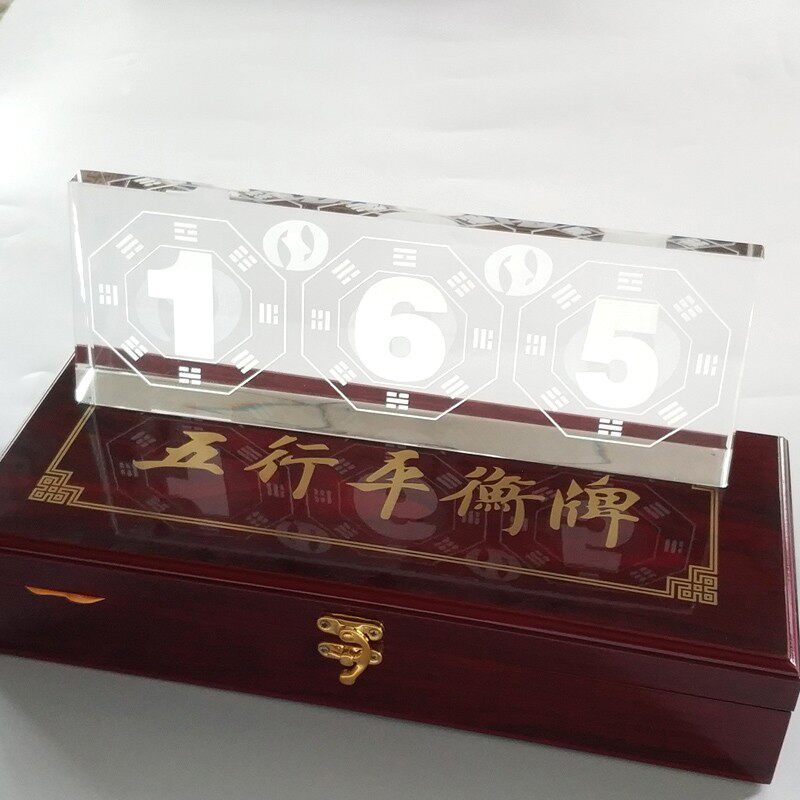 165平衡牌 数字165水晶摆台 金属摆台 客厅书房办公室