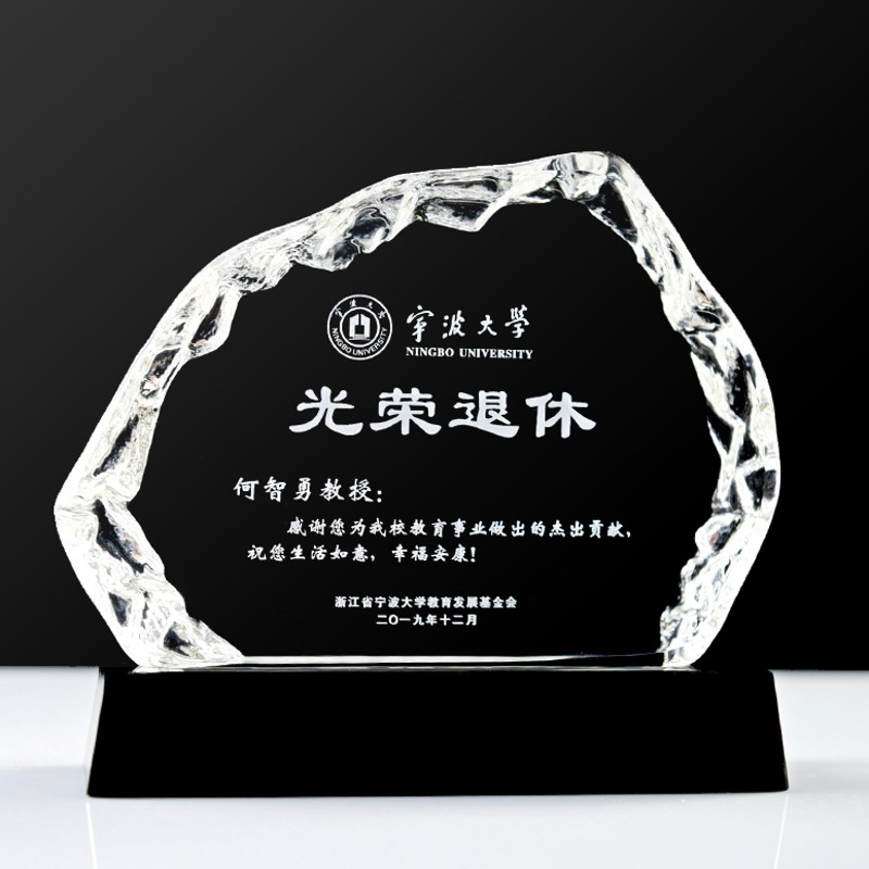 水晶冰山照片摆台定制同学聚会合影留念毕业纪念品办公室桌面摆件
