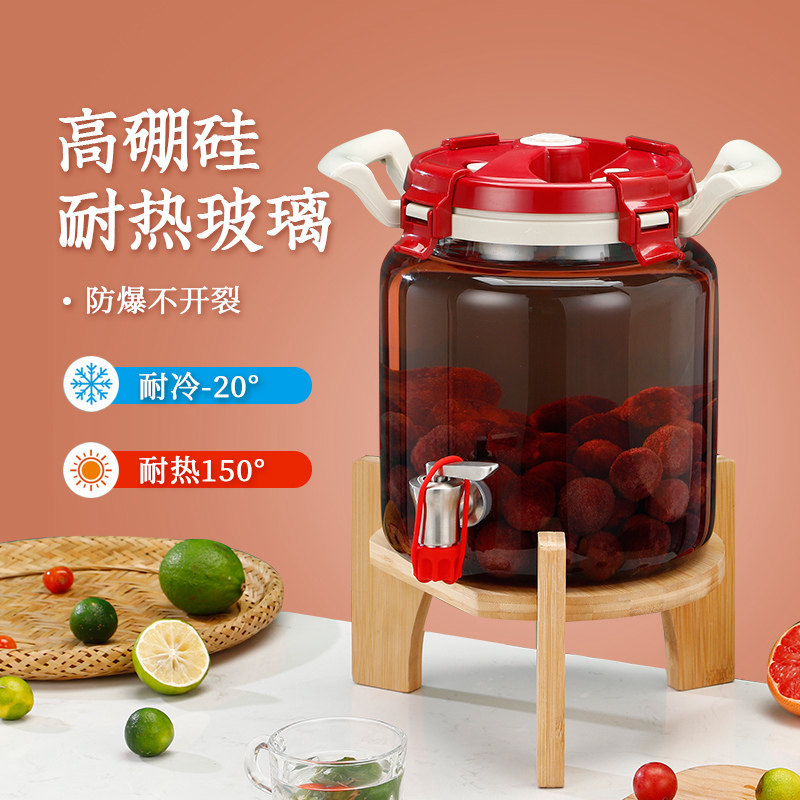 泡酒玻璃瓶杨梅酒罐专用酒瓶空瓶果酒青梅酒罐子酿酒泡酒罐密封罐