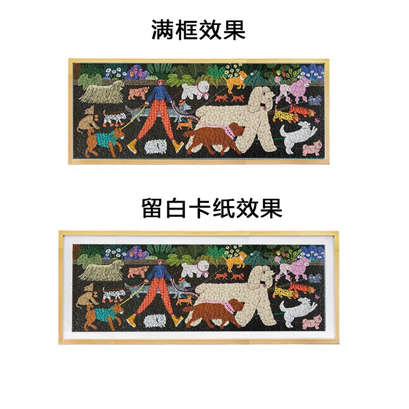 遛狗生活拼图相框1000片配套框99*35.4*金属实木画框裱框专用框
