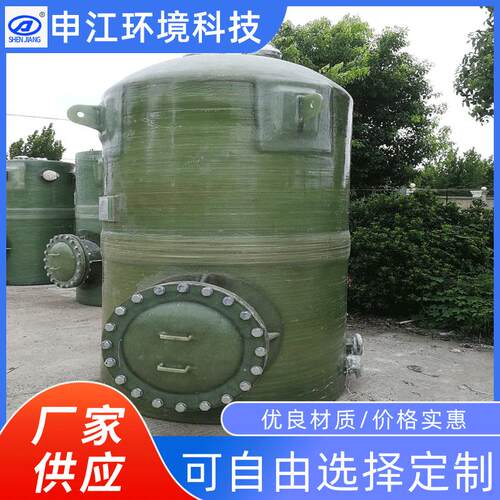 卧式玻璃钢缠绕储罐搅拌罐储液罐立式化粪池大容量防腐耐用管路