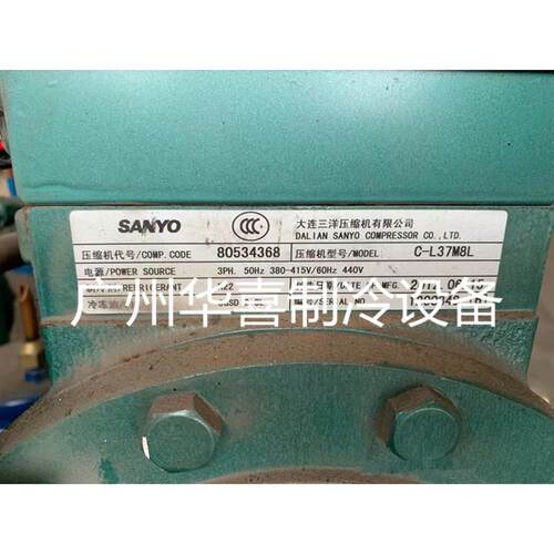 C-L37M8L C-L37M8E原装5P匹三洋SANYAO半封闭机组冷库压缩机3.8KW