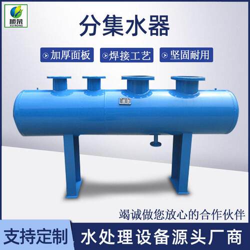 碳钢分集水器 工业循环水系统分水器集水器 大型工程集分水器