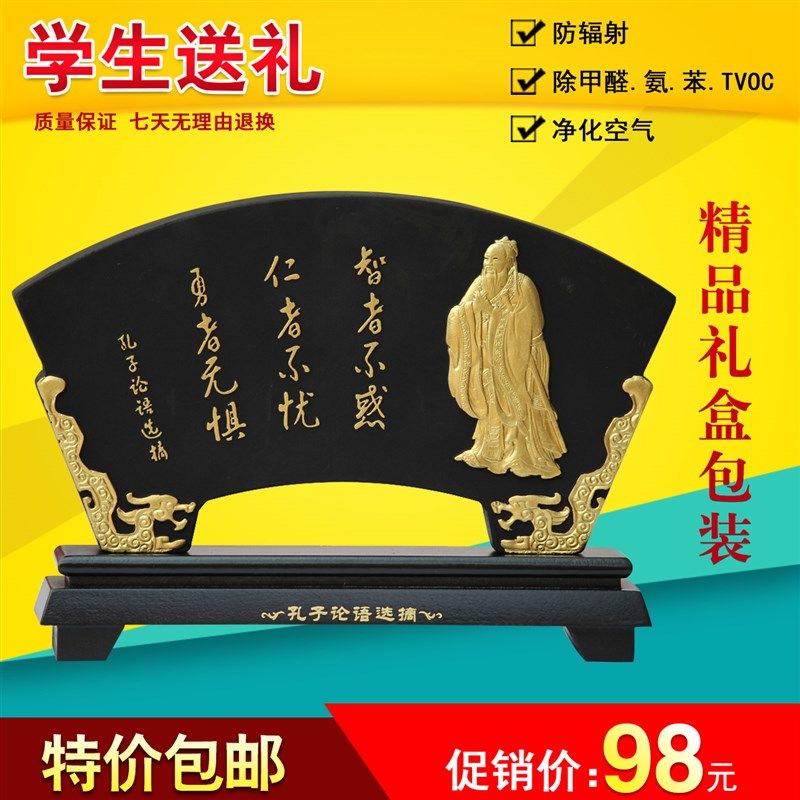 孔子工艺品师恩教师节礼物谢师送老师礼品定制同学聚会纪念品实用