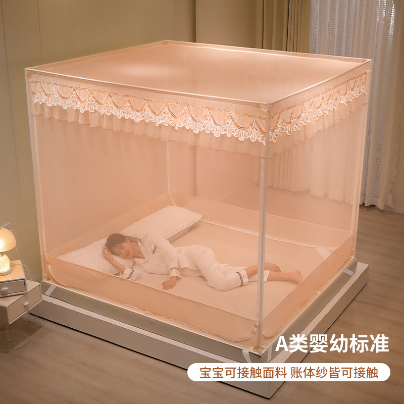 防摔蚊帐2022新款儿童宝宝家用卧室遮光蒙古包文帐回底款加厚加密