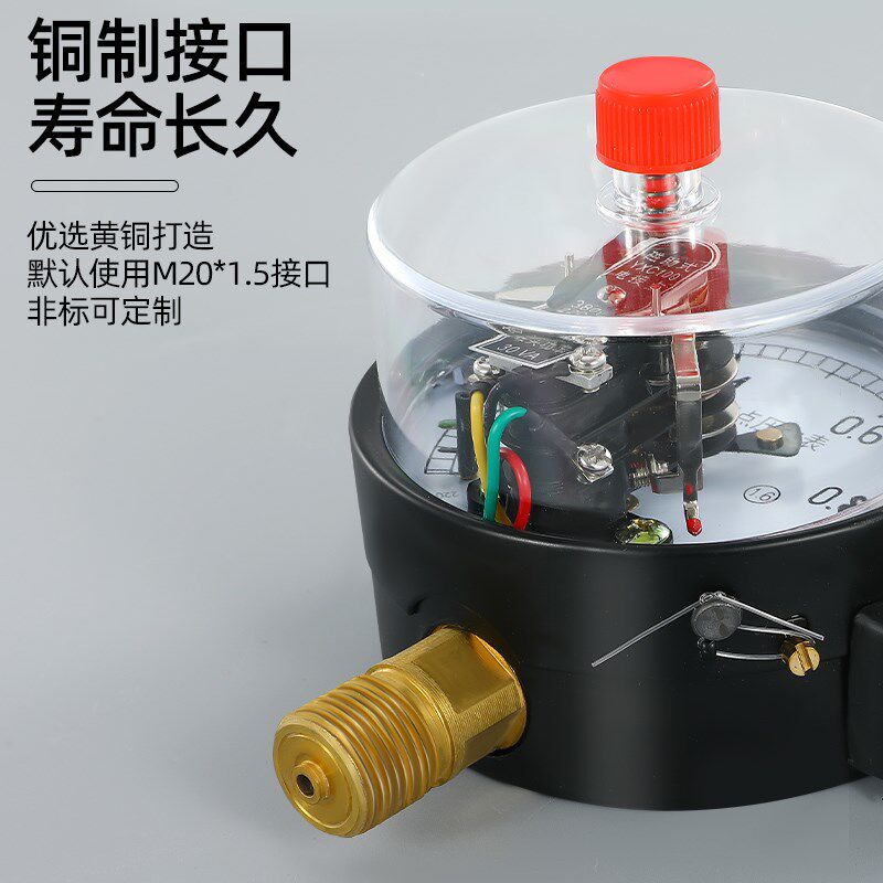 YXC100磁助式电接点压力表1.0MPa气压表水压负压真空表开关控制器