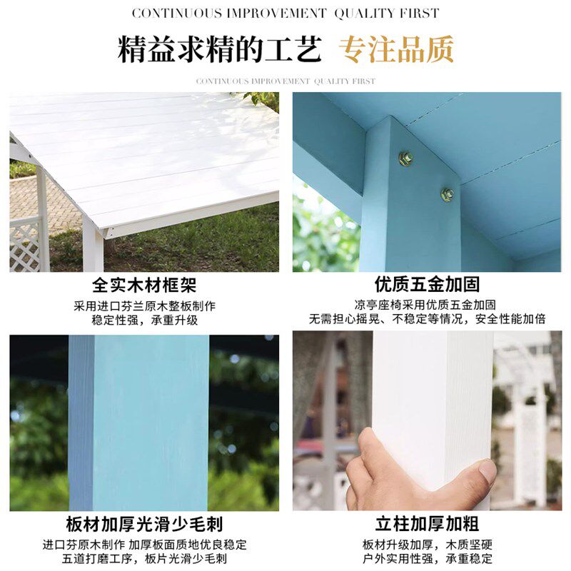 户外庭院农家乐帐篷组装别墅小木屋遮阳雨棚室外天台亭子屋顶花园