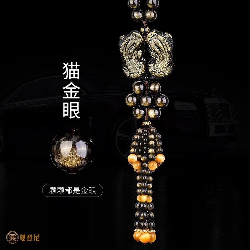 金曜石貔貅汽车挂件2025新款男士高档车载吊坠车内装饰用品大全女